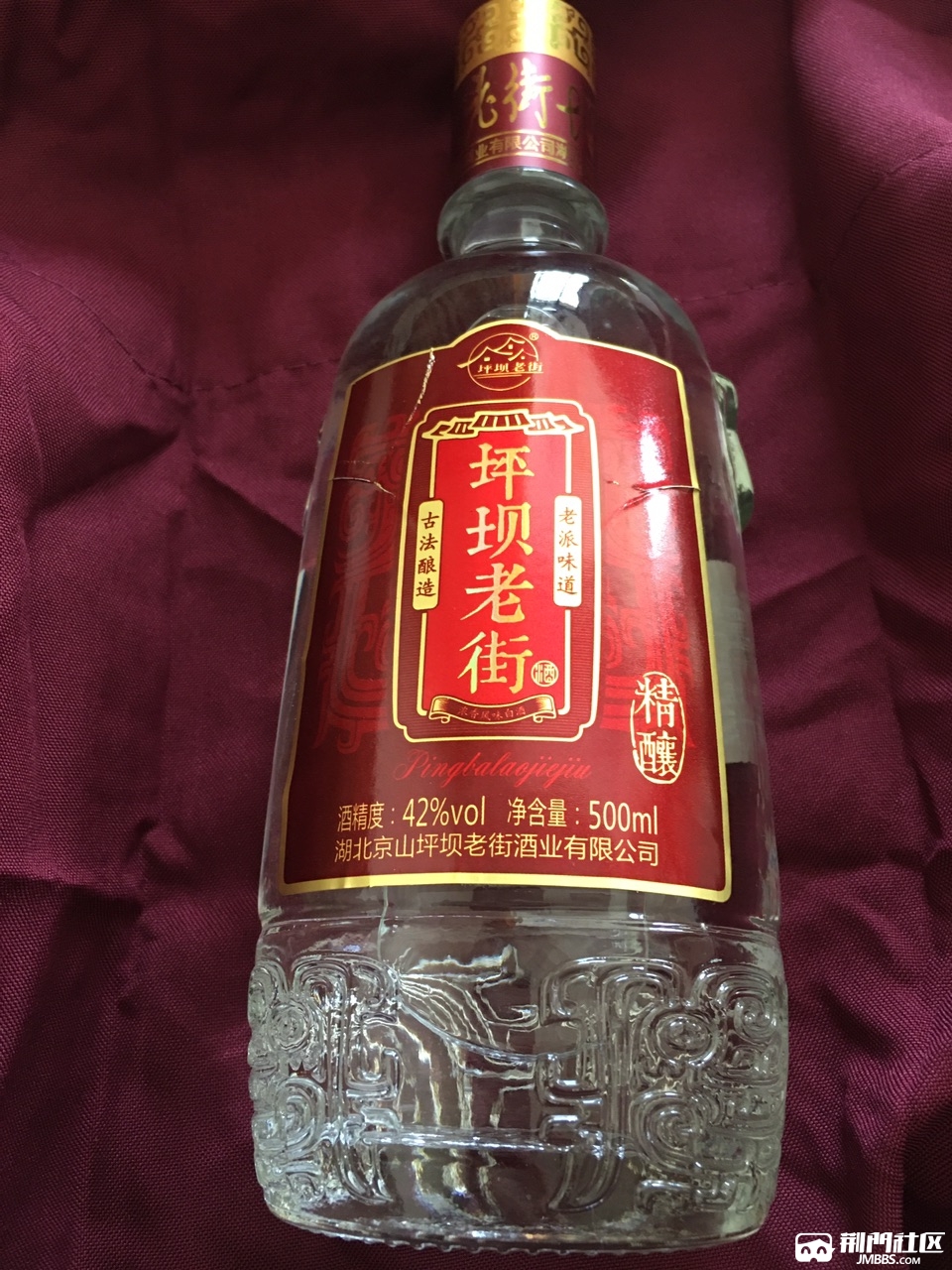 因转行手里还有一些酒低价出售一瓶15元:一件拿(6 - 二手交易 - 荆门