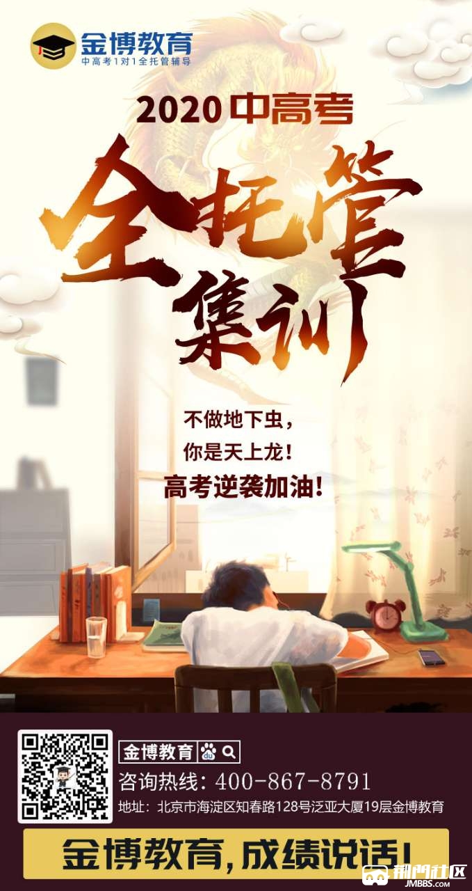 荆门初三英语一对一辅导|中考英语全托冲刺