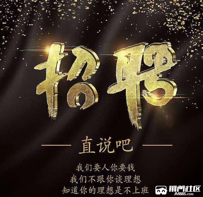 本公司主要经营暖气,中央空调,新风系统等室内环境工 - 招聘求职