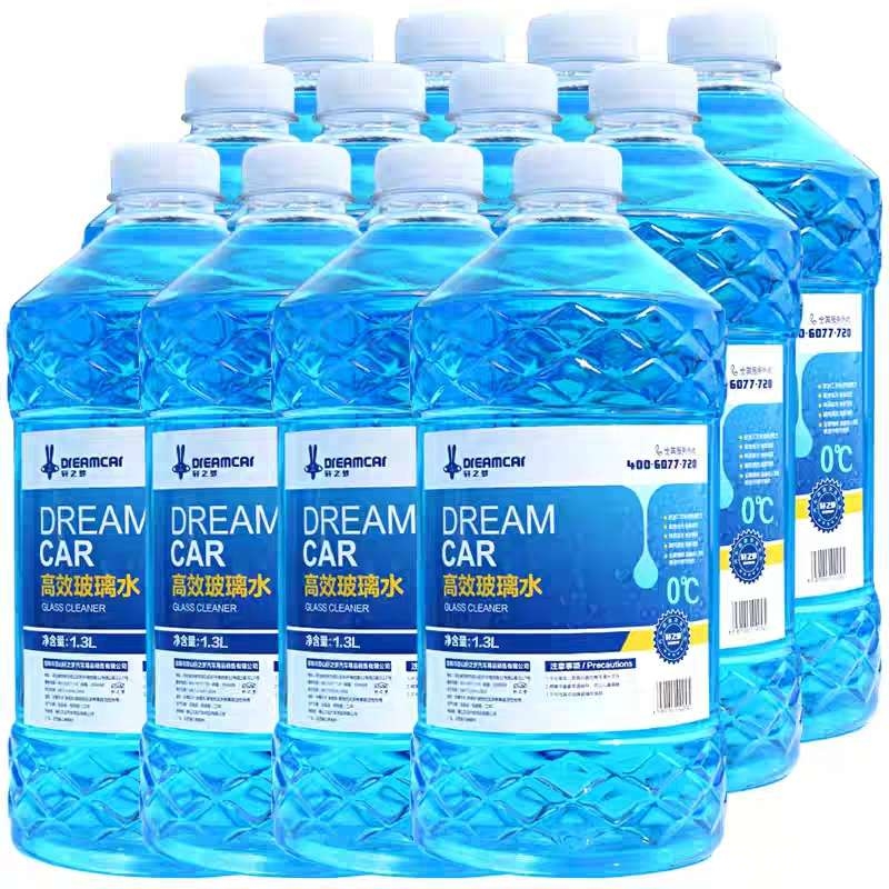 玻璃水低价清仓大甩卖