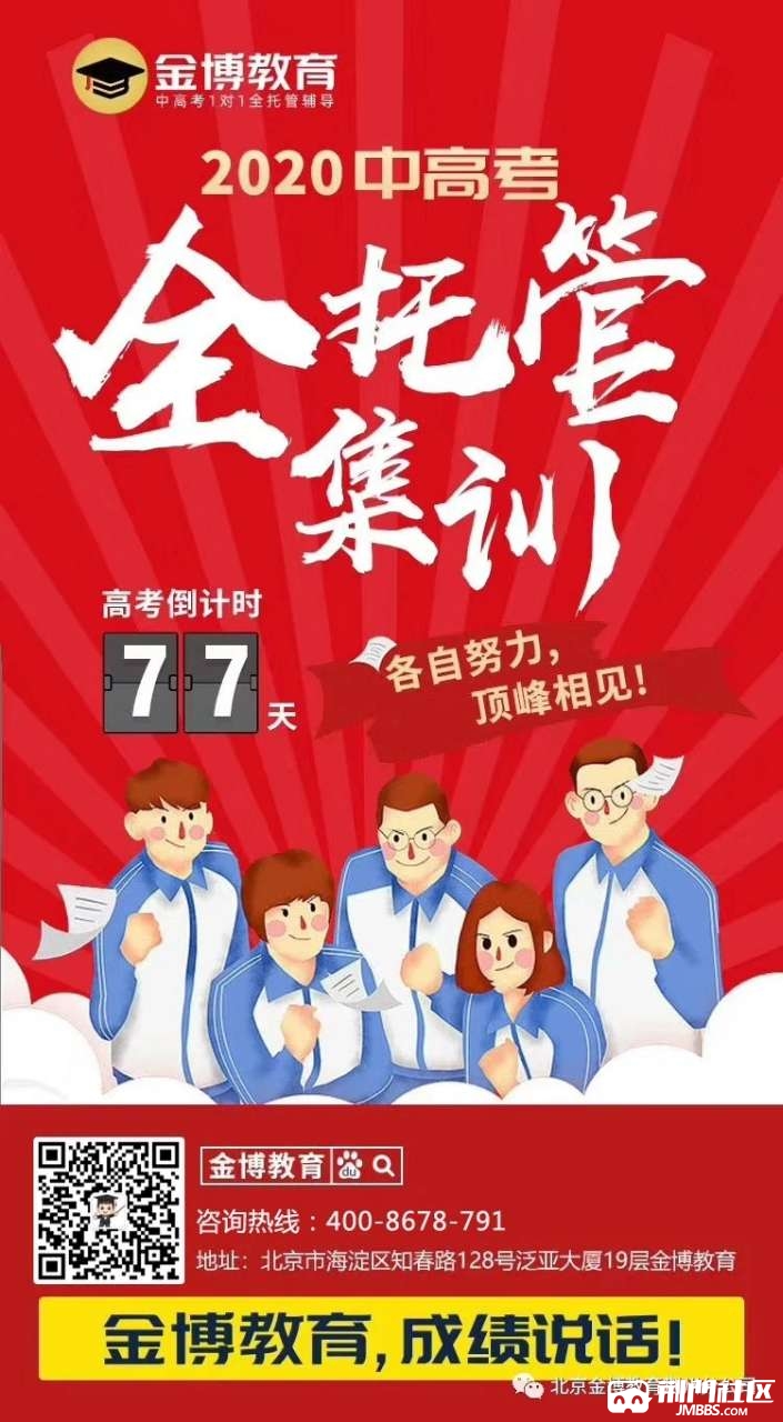 荆门初三英语一对一辅导|中考英语全托冲刺