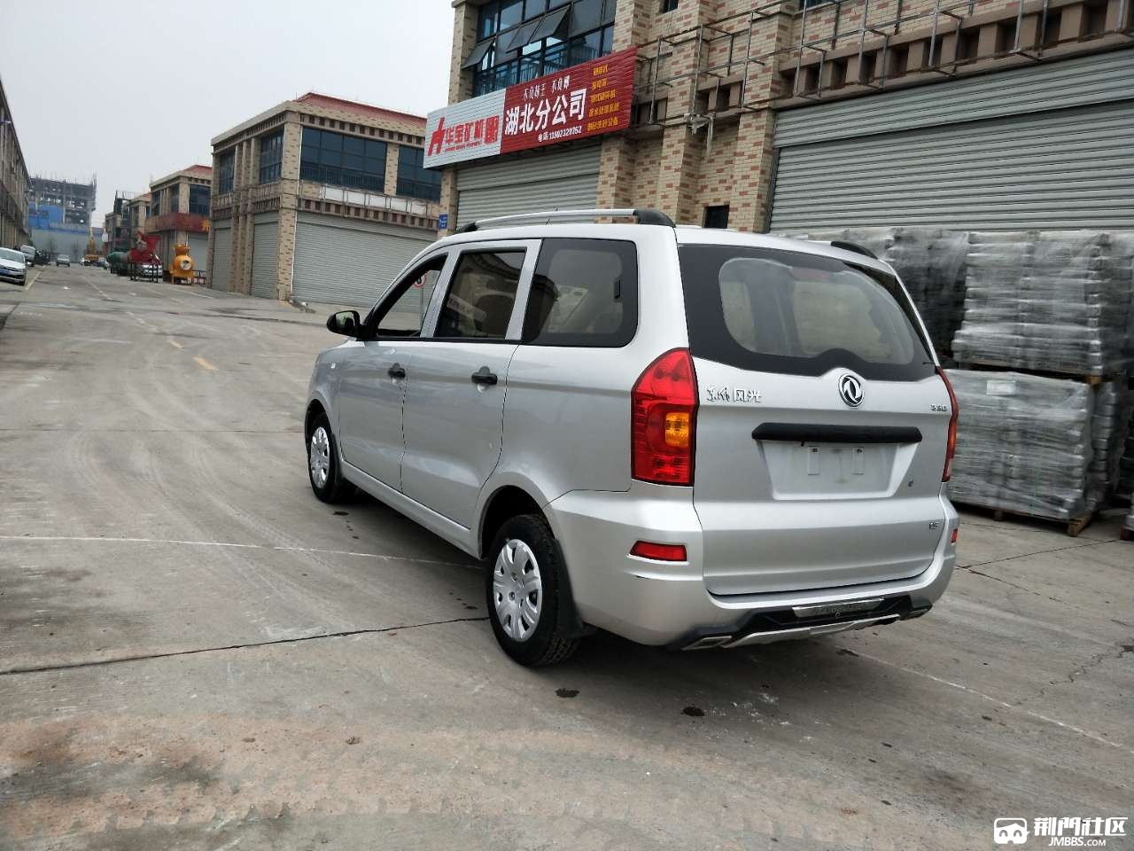 15年7座风光330低价出售