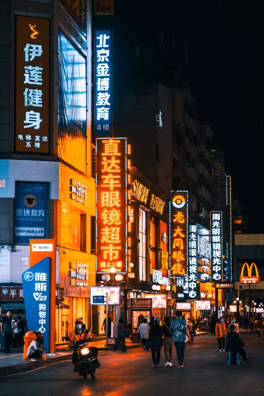 荆门中天步行街图片