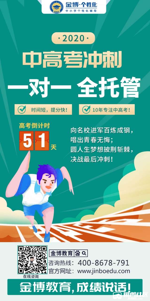 荆门初三英语一对一辅导|中考英语全托冲刺