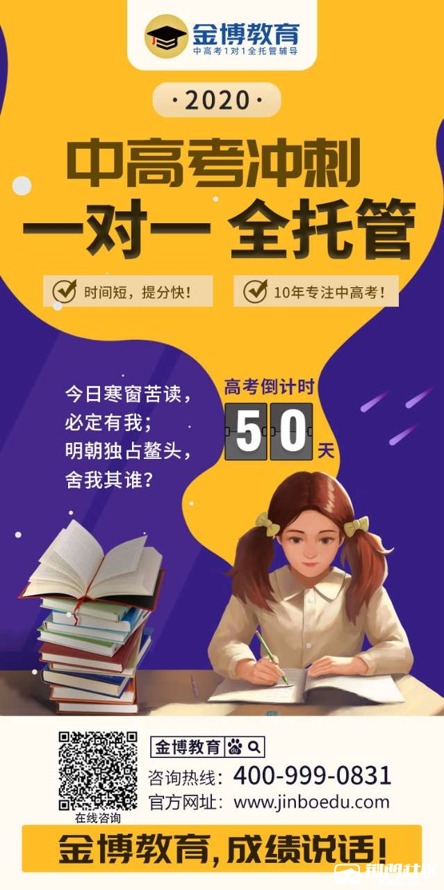 荆门初三英语一对一辅导|中考英语全托冲刺