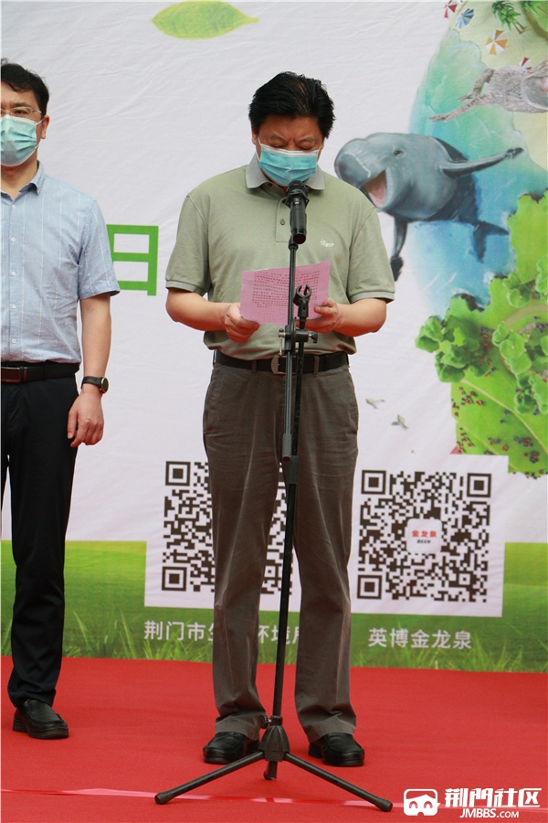 (市生态环境局党组书记,局长贺晓军发表讲话)