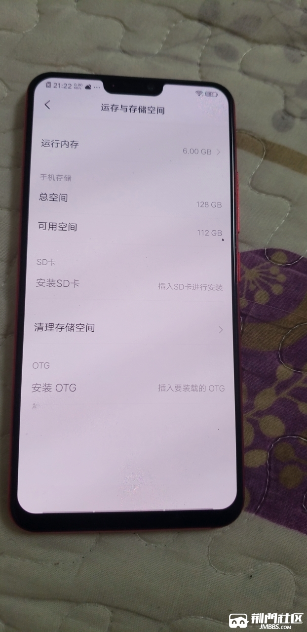 vivo x21a - 二手交易 - 荆门社区 - 强势媒体 荆门门户 【官网】