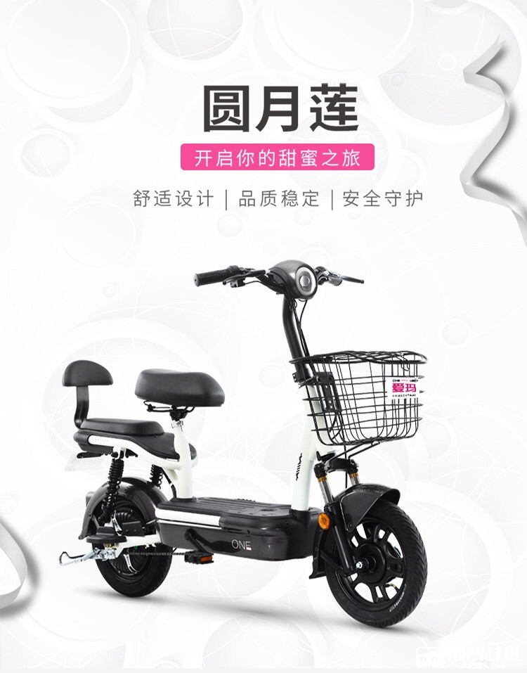 爱玛电动车摩托车小电驴转让