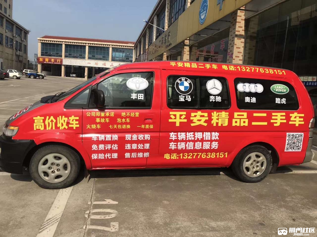 现有库存车不多了,有需要的抓紧啦,另高价现金急收车