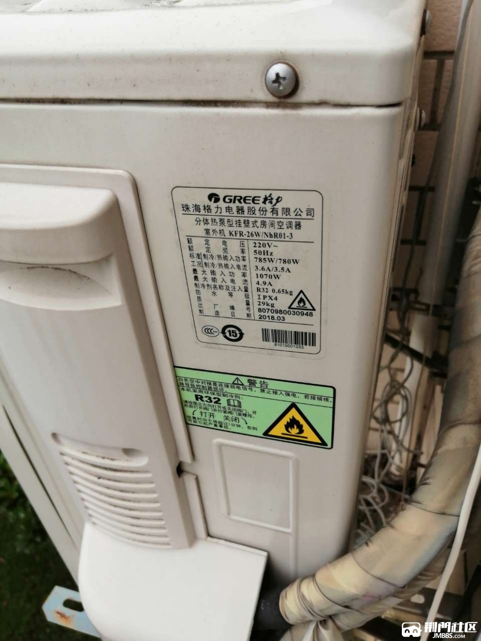 18年格力空调出售 - 二手交易 - 荆门社区 - 强势媒体 荆门门户