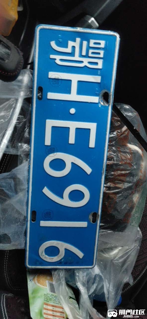 荆门找车牌互助帖丢车牌和捡到车牌的进来留言