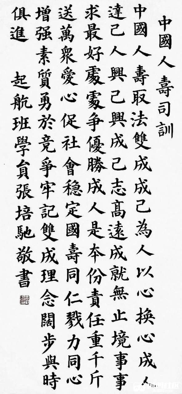 **活动中心荆翰书法培训招生了!