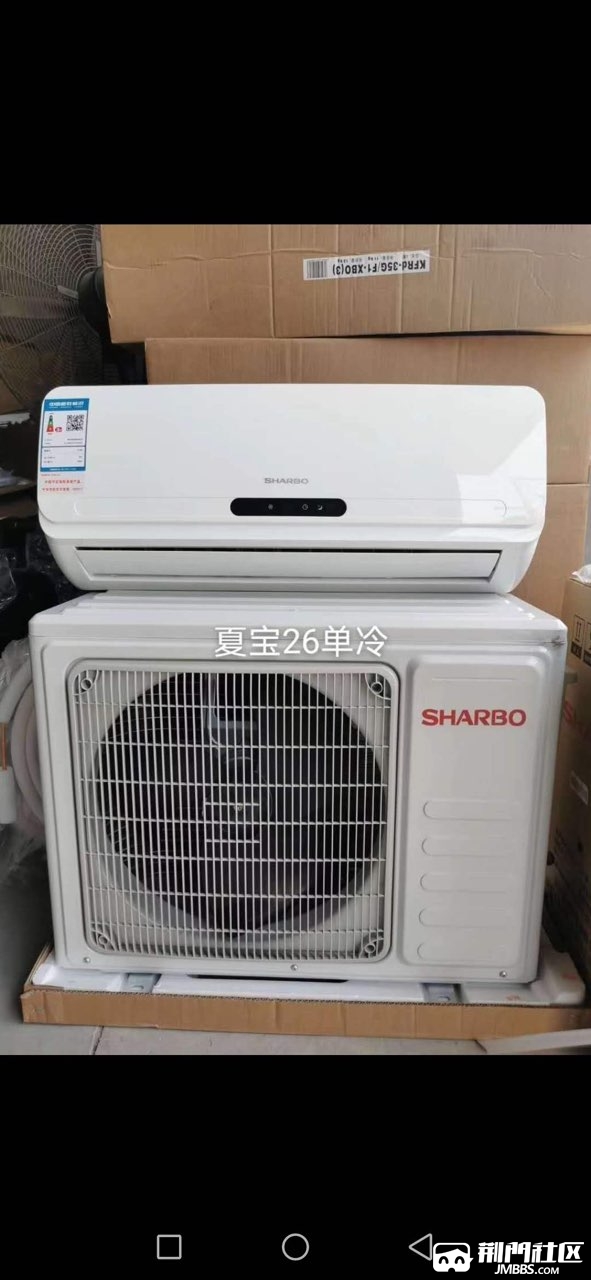 夏宝小1.5p挂机, 单冷,用了2个月,保修期内近