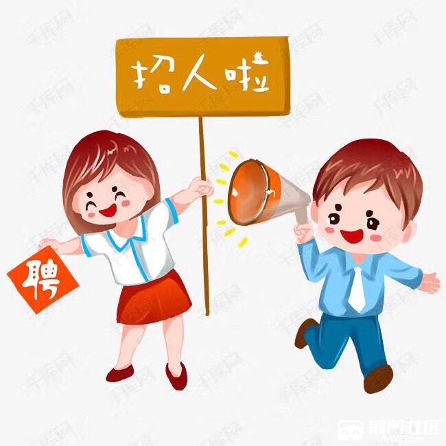 招聘求职 - 荆门社区 - 强势媒体 荆门门户 【官网】