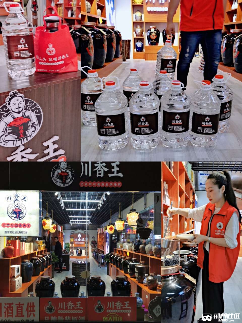 品牌散装白酒诚招业务员