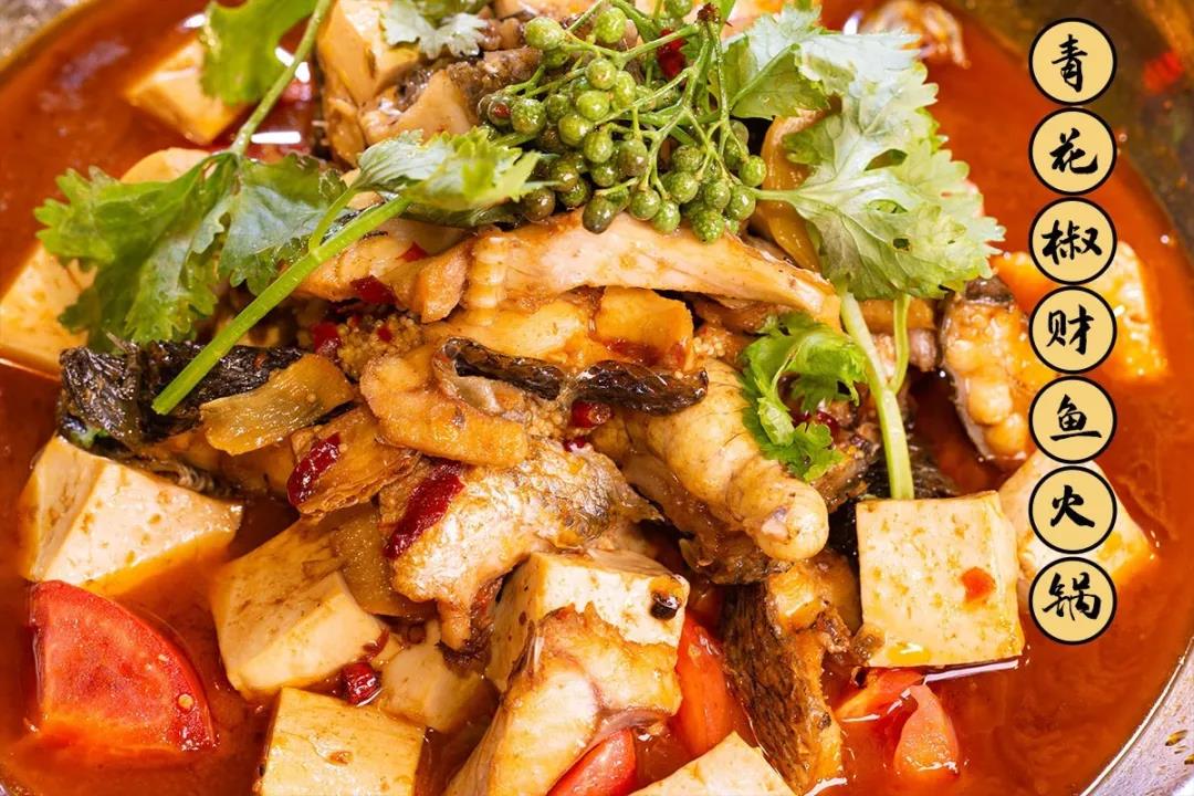 财鱼锅
