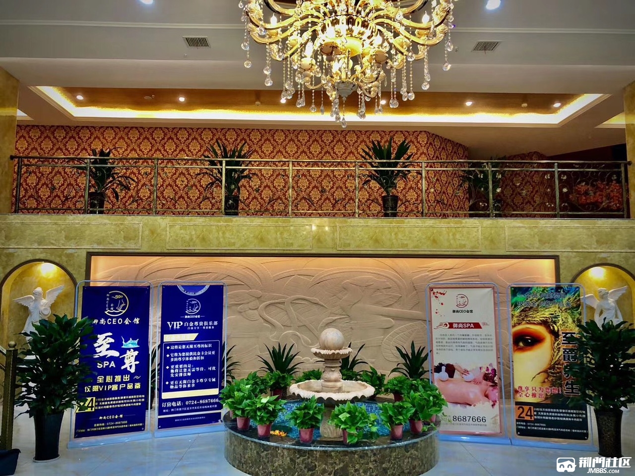 御尚足道招聘足浴技师 服务员多名