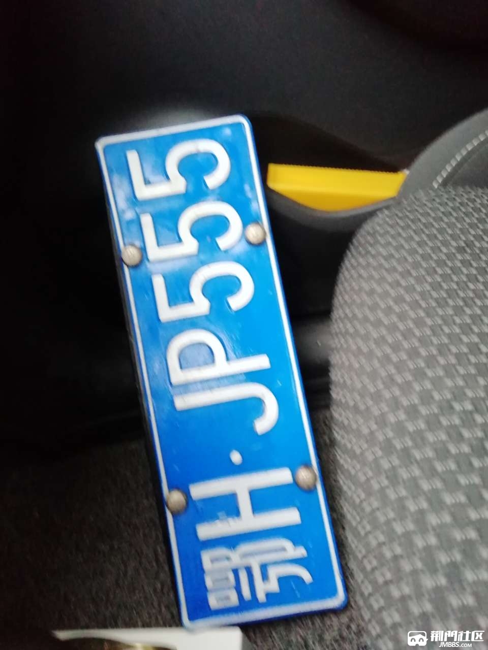 车主联系我,车牌