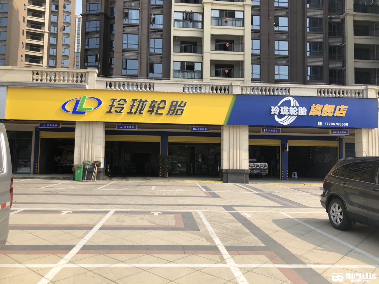 最好家住凯旋湾附近 工作地址:关公大道凯旋湾五期南门门面 玲珑轮胎