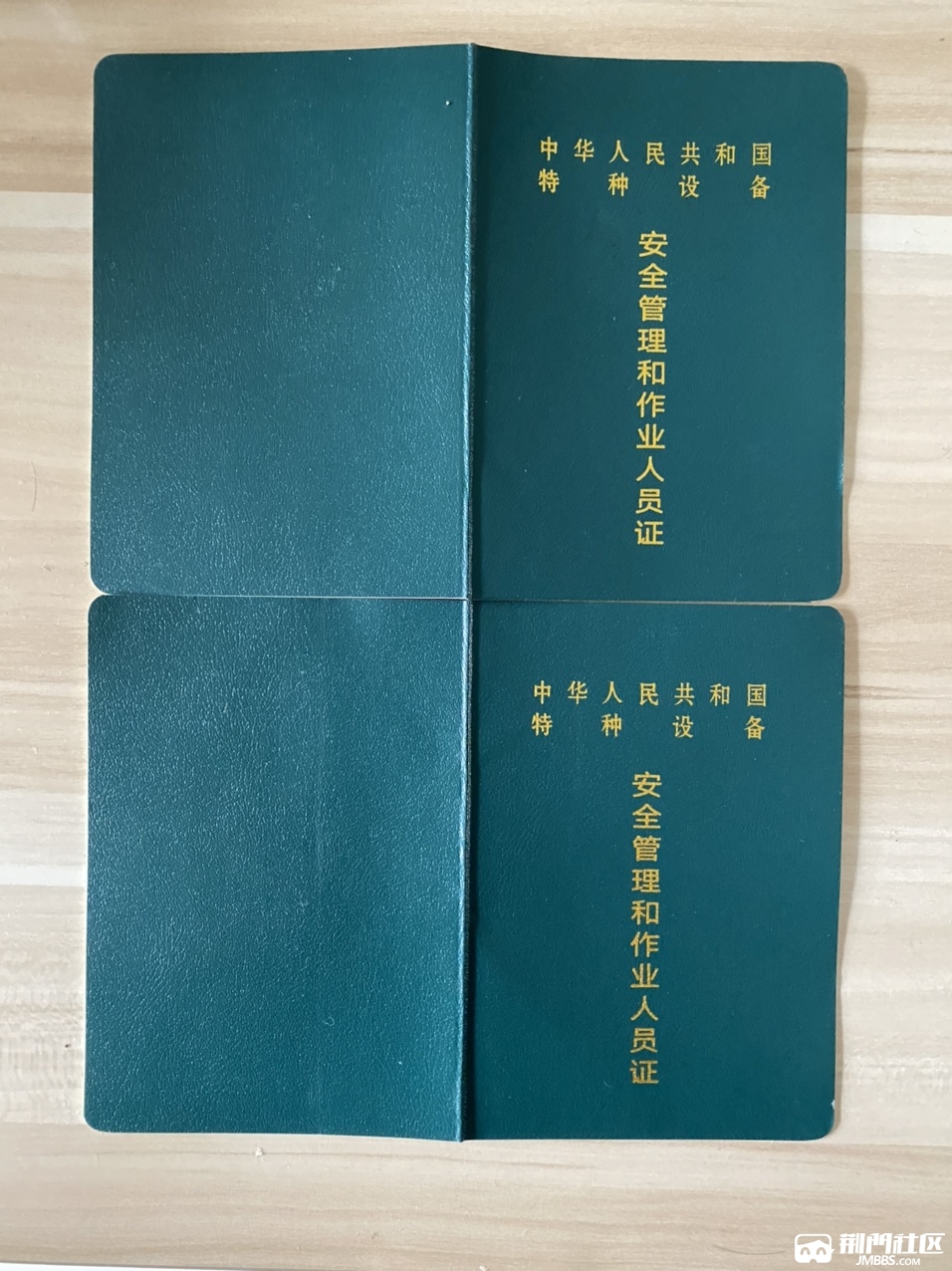 全国通用叉车证在哪里可以报名考证