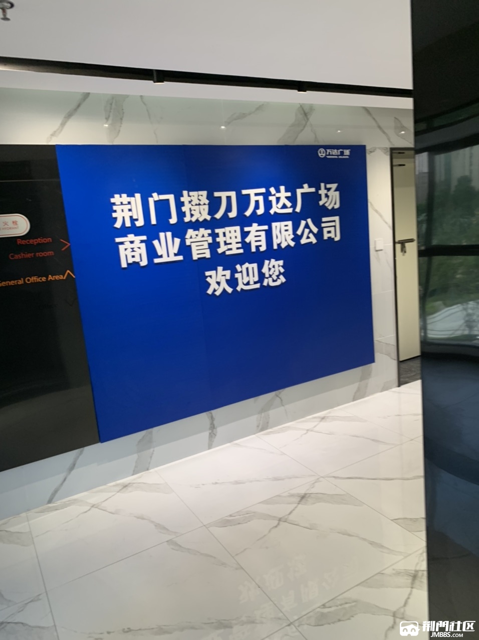 荆门星球万达广场2020年12月23日开业