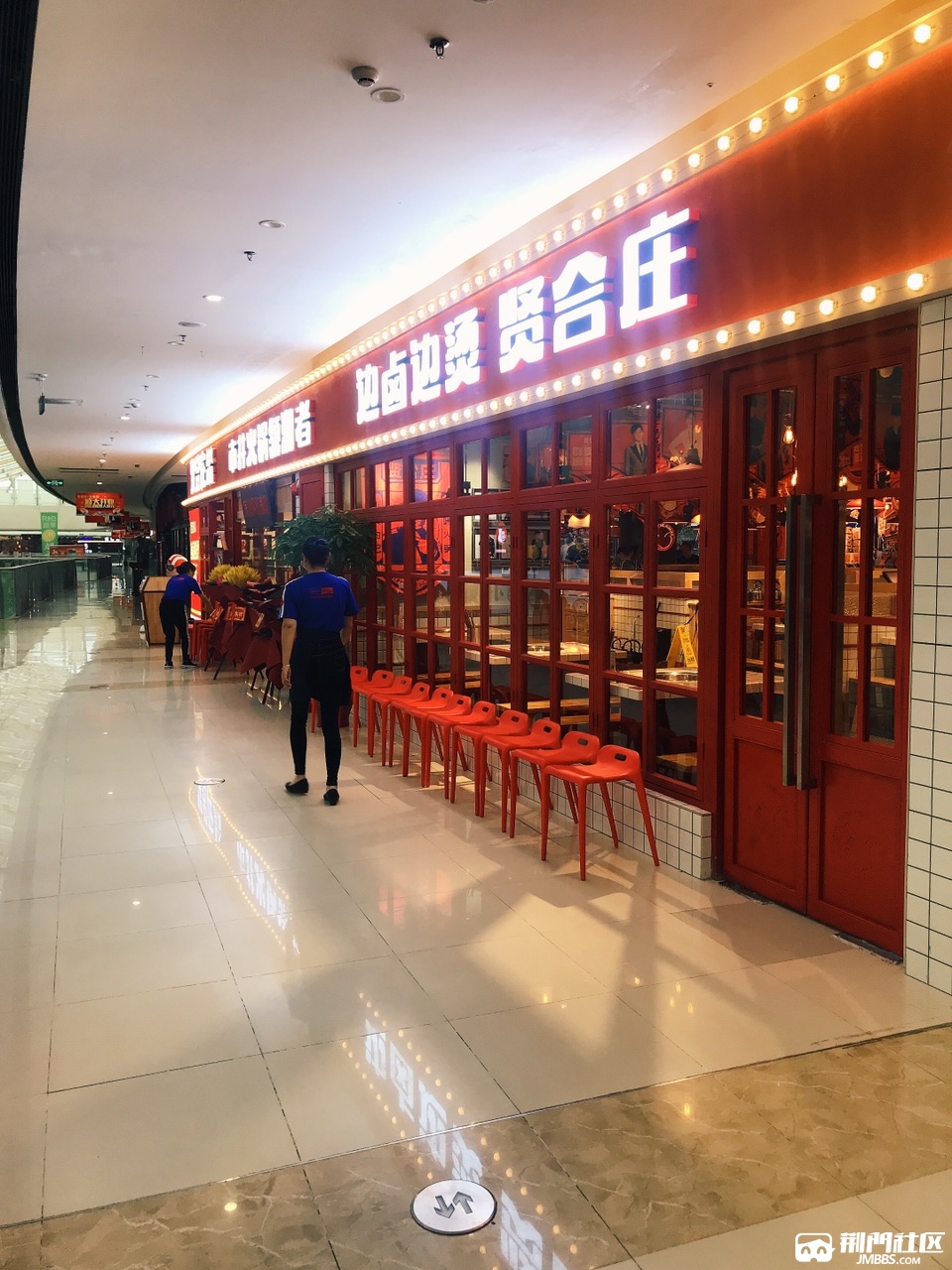 万达贤合庄招聘