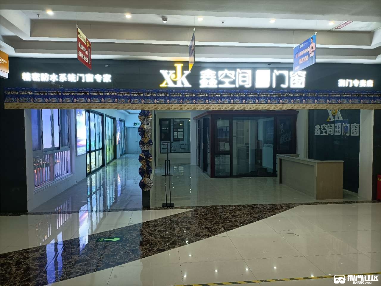 鑫空间门窗荆门专卖店急招