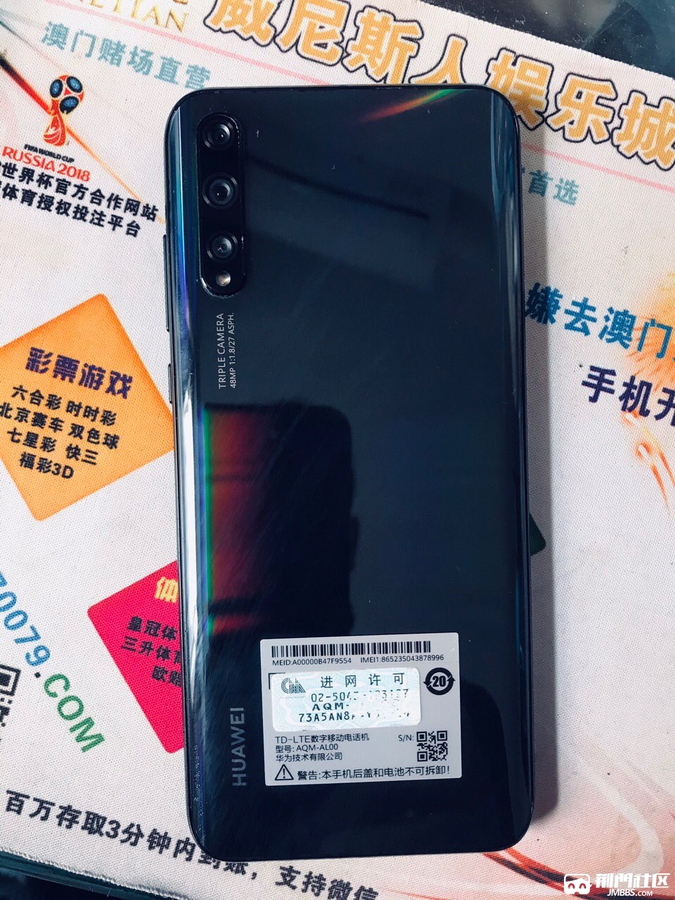 出售华为畅享10s 6 128