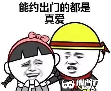 雪雪雪!刚刚,荆门这里下雪了!