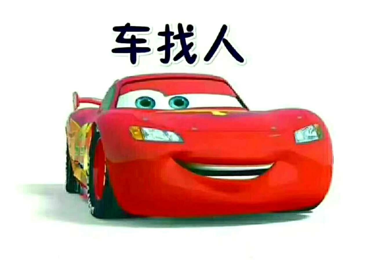 和谐顺风车队找人,每天荆门至武汉,宜昌,荆州往返