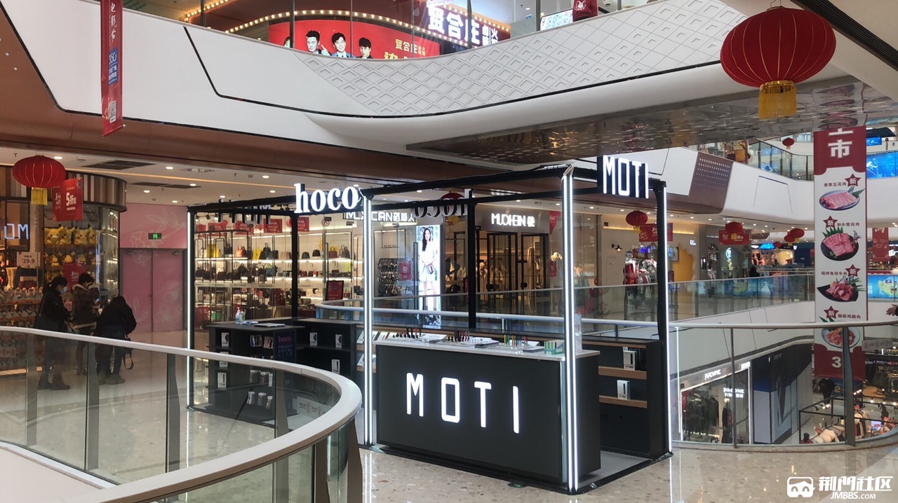 诚聘:魔笛电子烟专卖店 营业员2名 (限 18-28形象