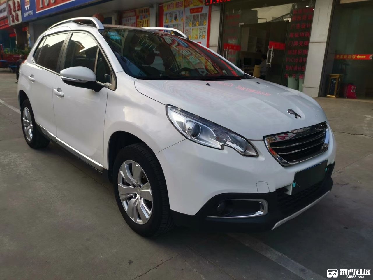 个人一手标志2008越野出售