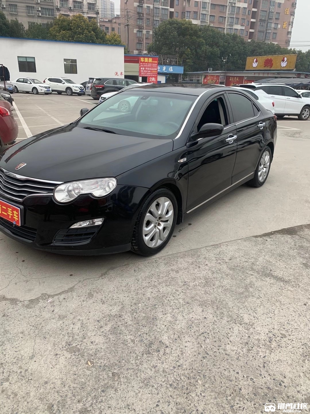 09年自动档荣威550