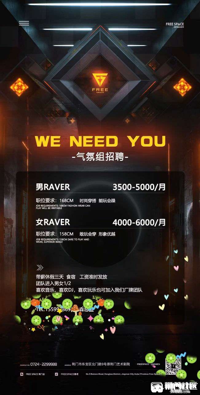 酒吧气氛组了解一哈