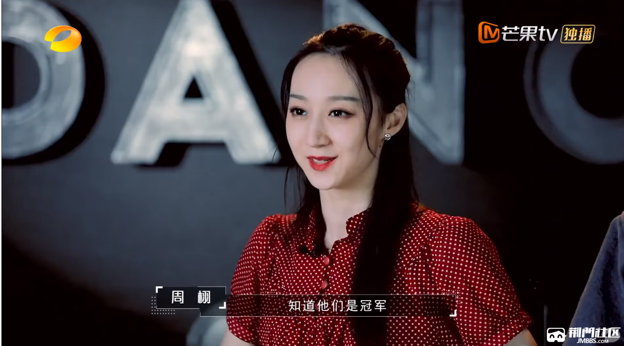 未来之星2021年央视春晚荆门元素吉祥吉祥领舞周栩