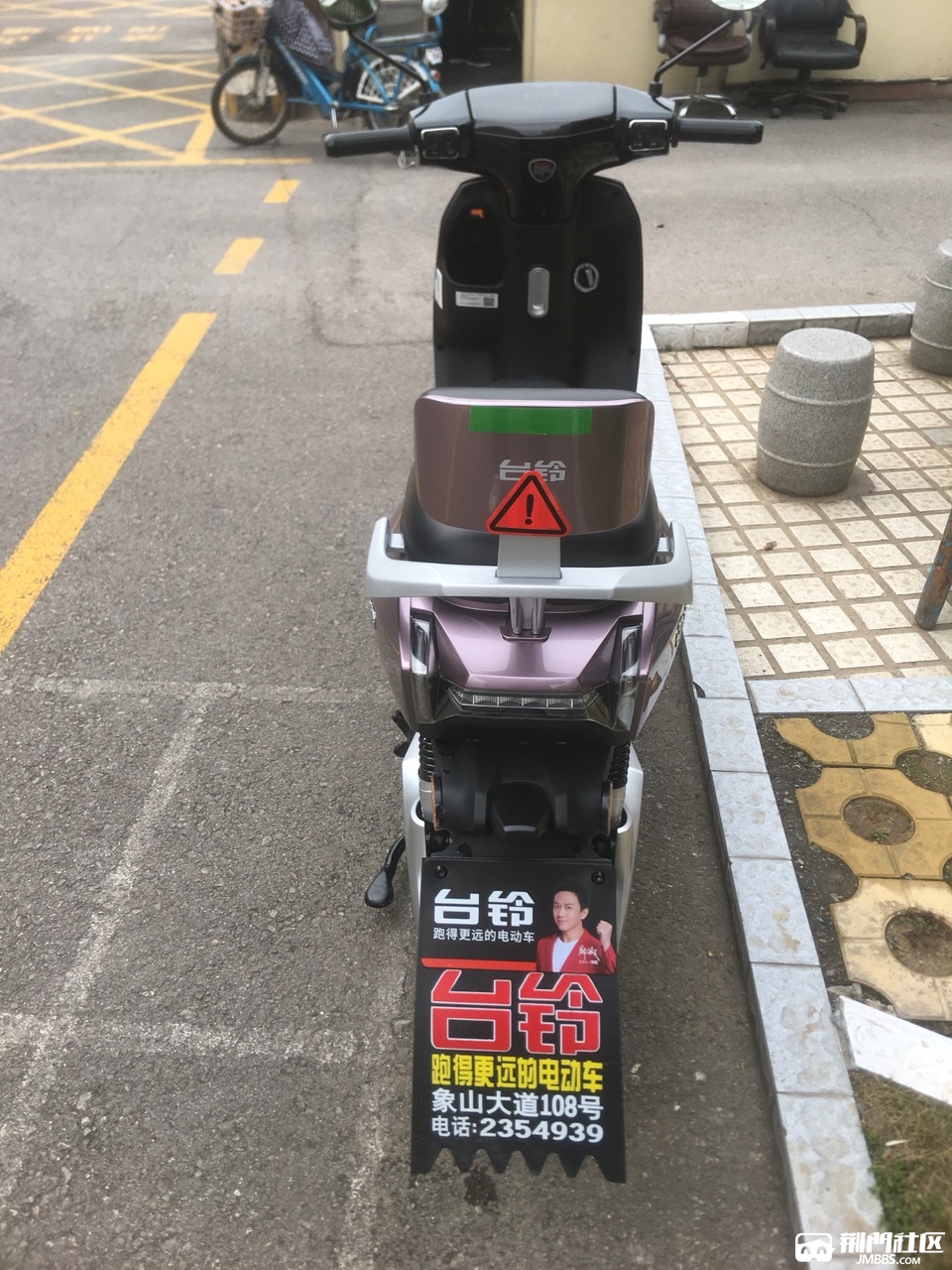 今年三月十号刚买的台铃电动车原价3200元现价