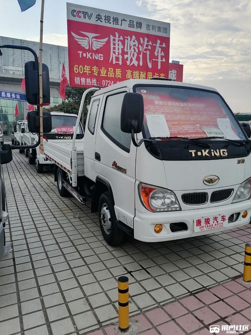 排半柴油小卡优惠出售