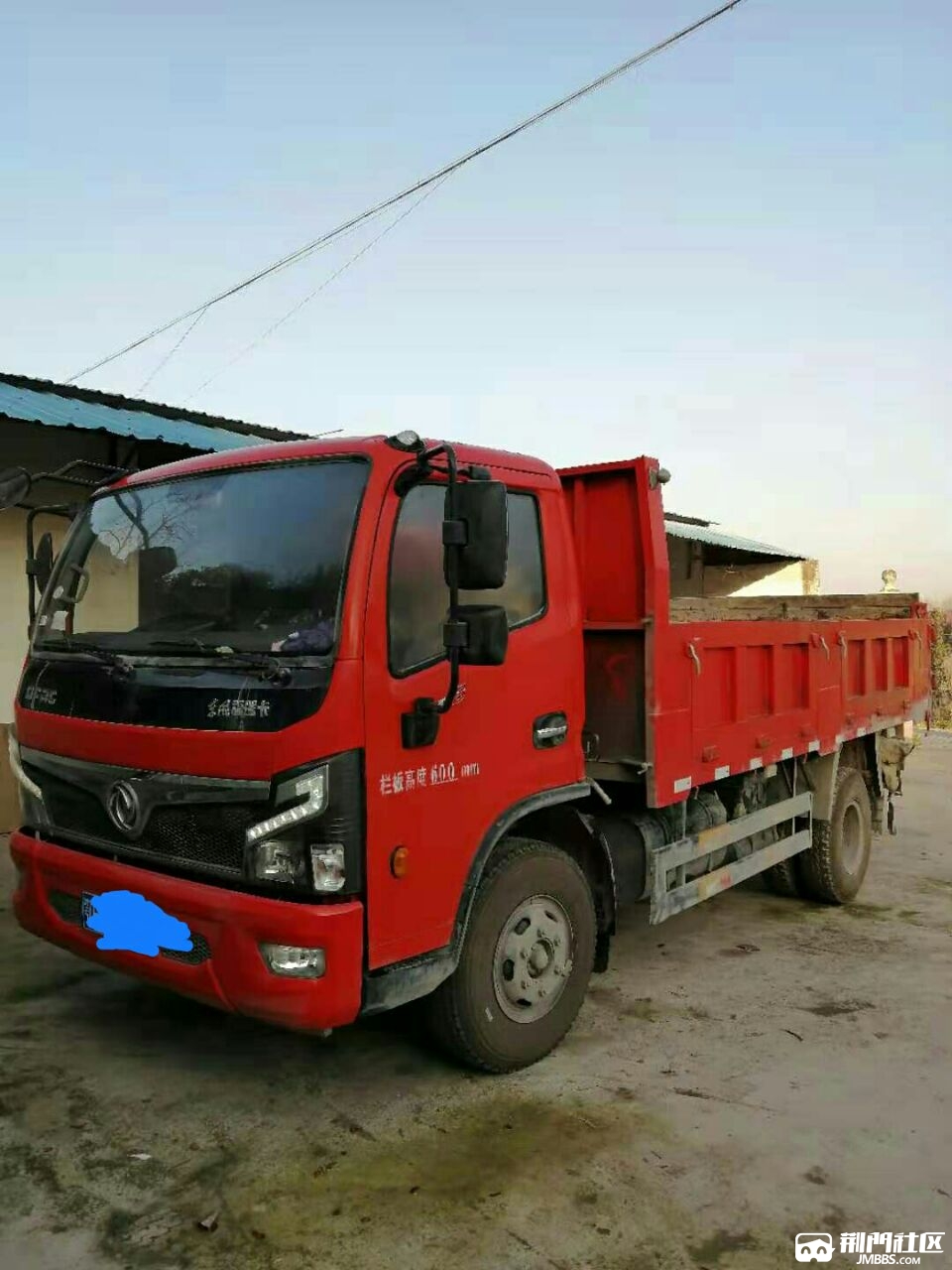 急购蓝牌货车/农用车