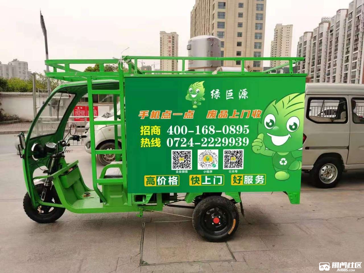 荆门有没有旧衣服回收的