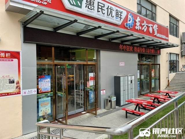 东方百货超市招聘理货员,收银员