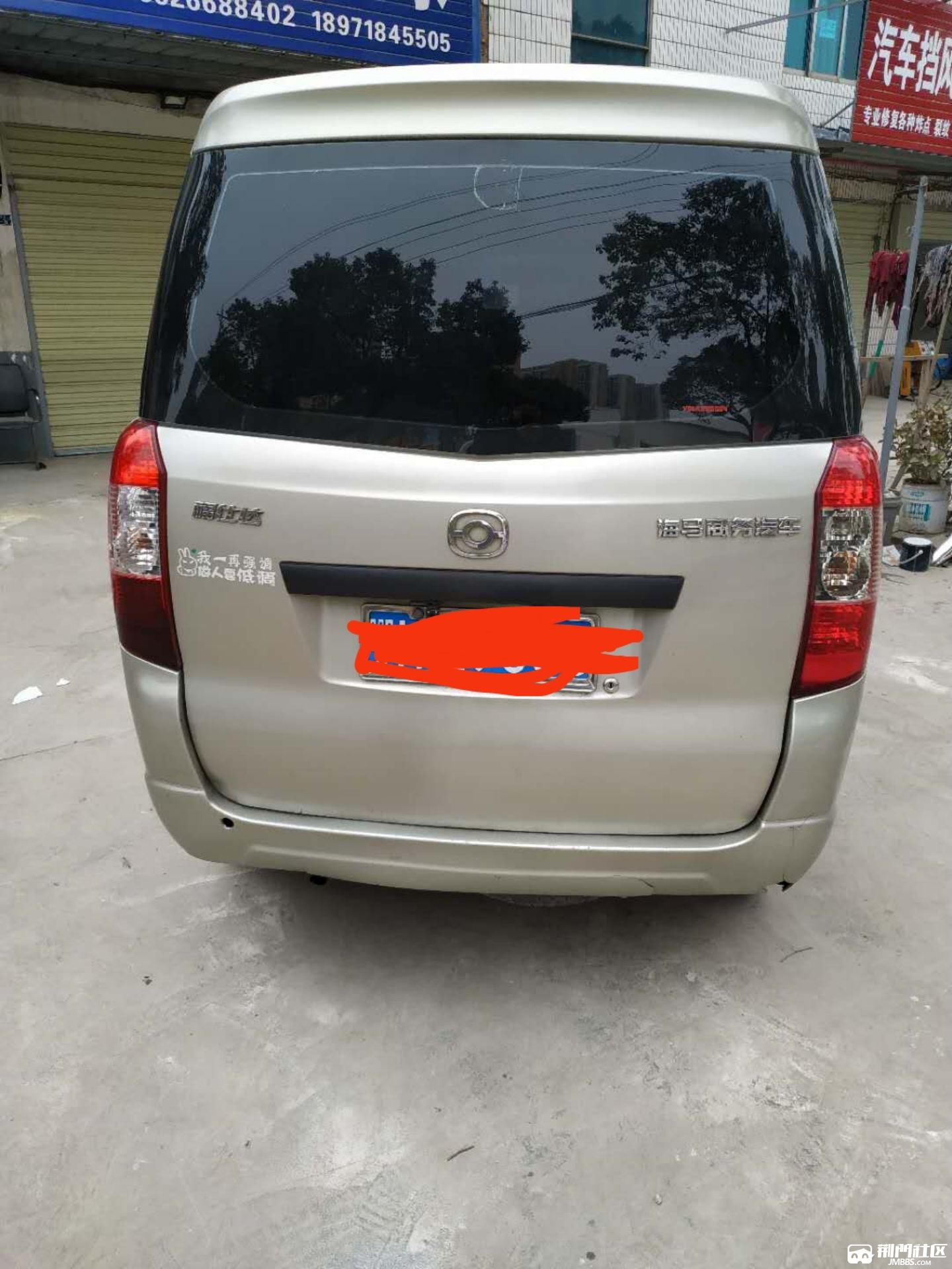 12年海马福士达面包车,保养好成色好,不拖货私用,无