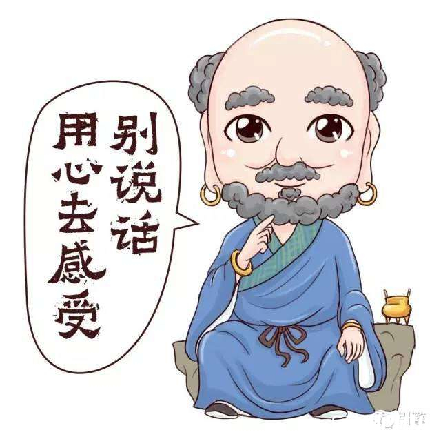 嘘,"天机不可泄露",继续闭关修炼