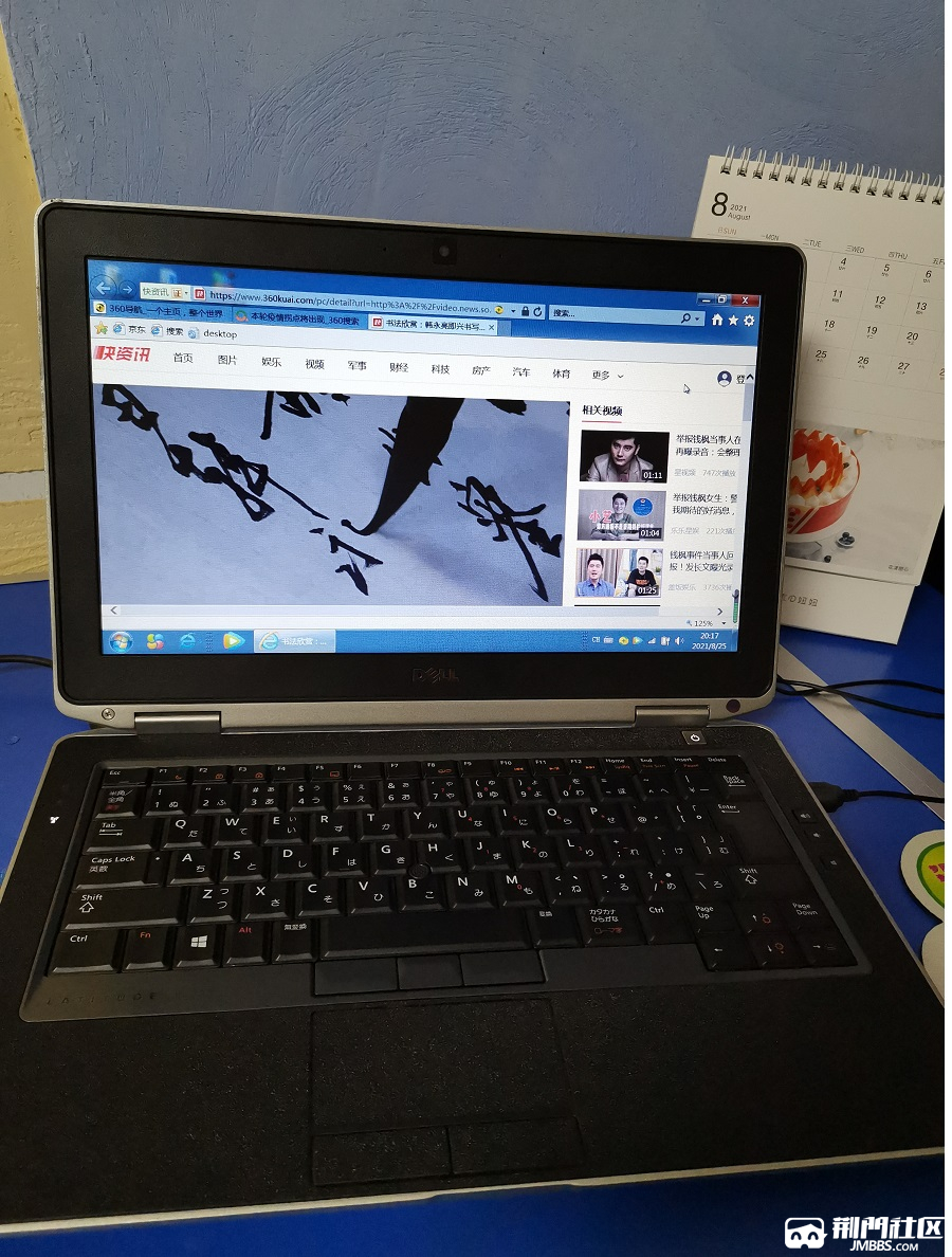 戴尔e6330笔记本电脑