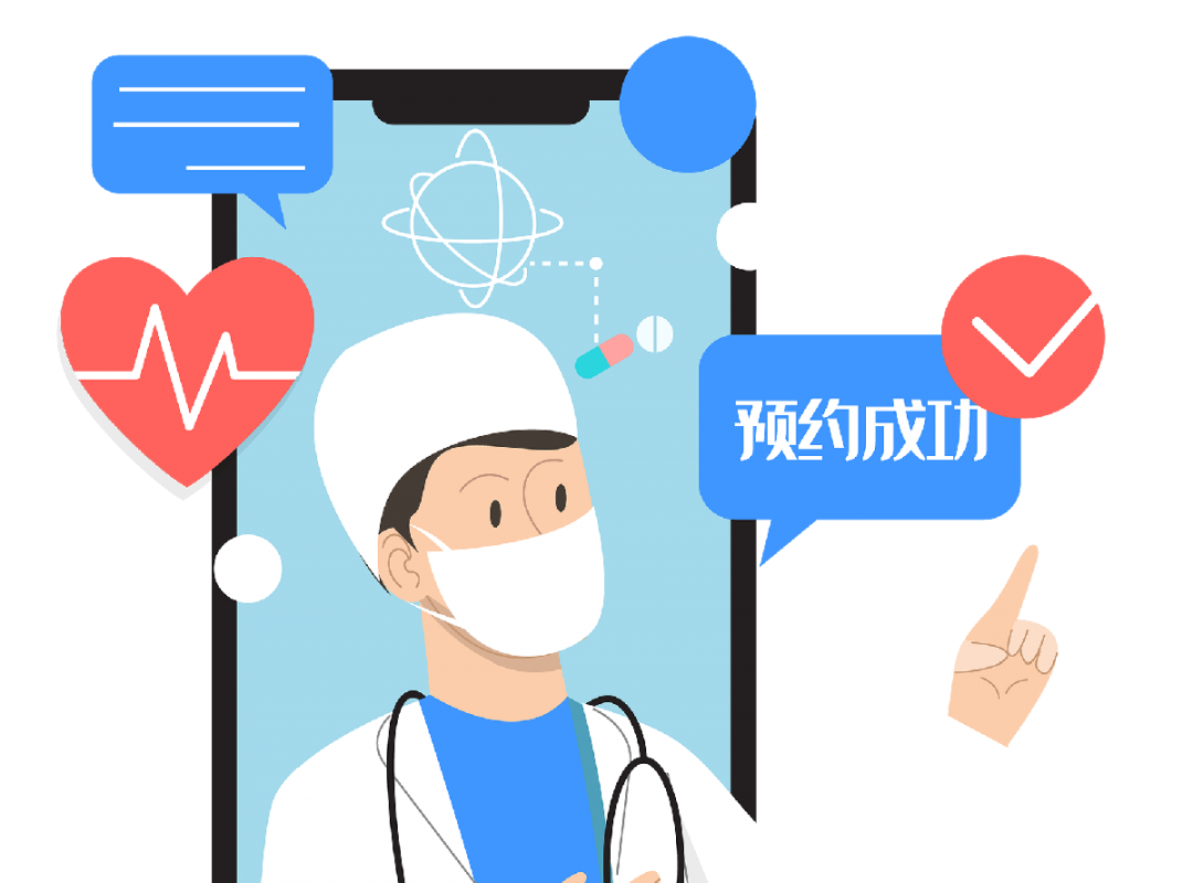 关于北京中医医院跑腿挂号，提高您的就医效率的信息