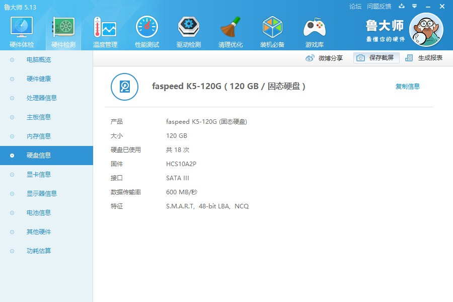 delln4110i3笔记本电脑出售