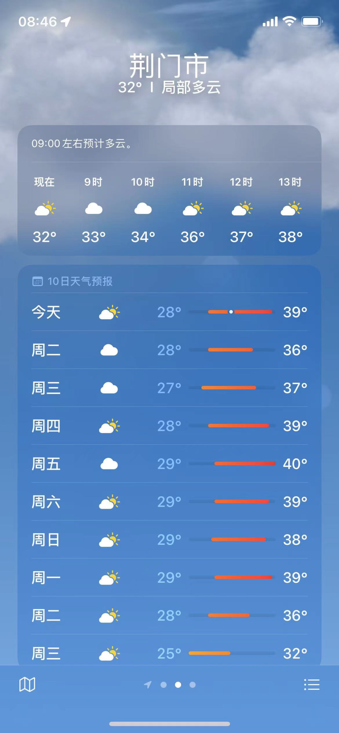 未来荆门三天天气预报