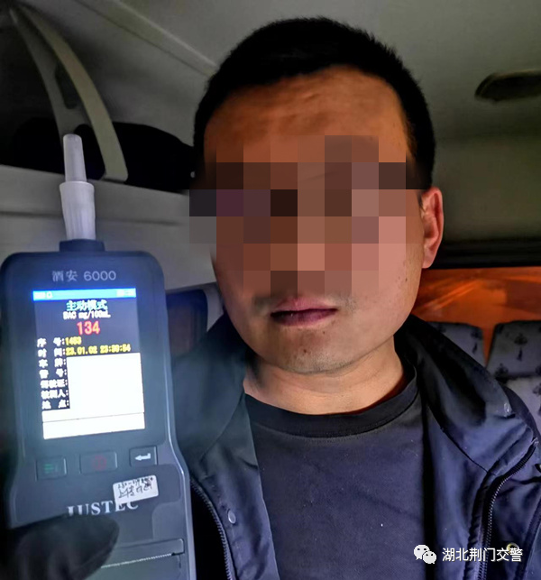 03姓名:陈某明身份证号码:420802xxxxxxxx0378酒精含量:108mg/100ml04