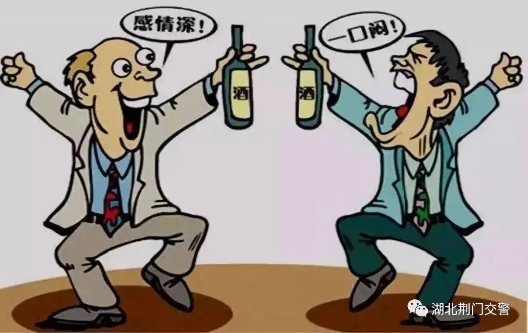 荆门一男子酒驾被查好兄弟仗义强出头被拘留