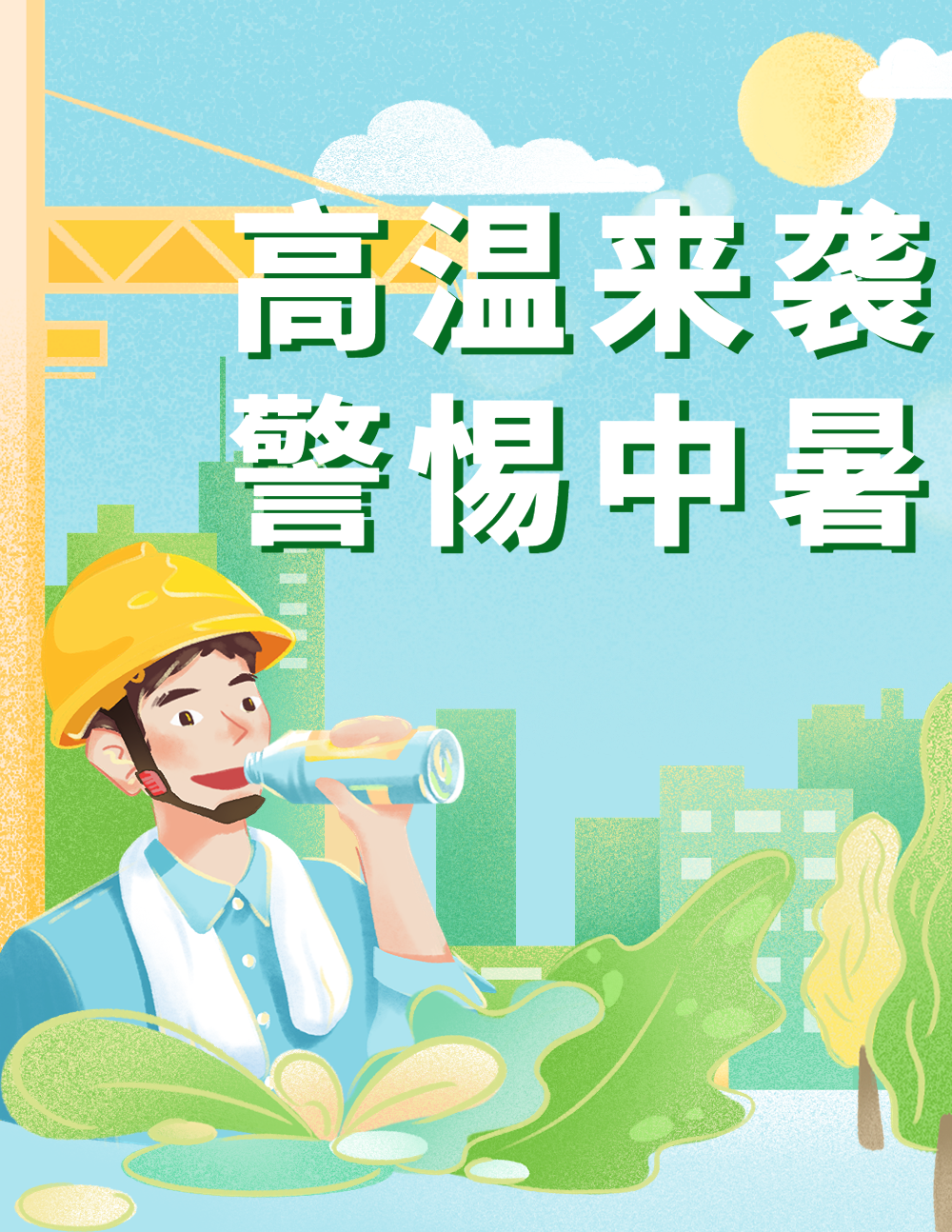 接下来的天气竟然… - 声色荆门 - 荆门社区 - 强势媒体 荆门门户